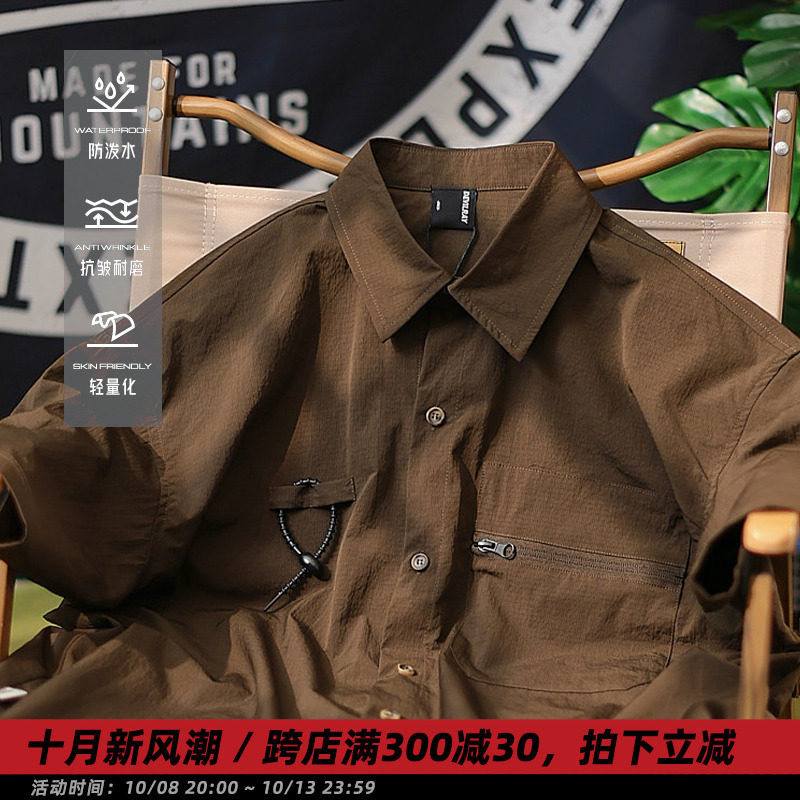 【琥珀】麒麟先生春夏防水机能短袖衬衫男美式潮牌休闲工装衬衣