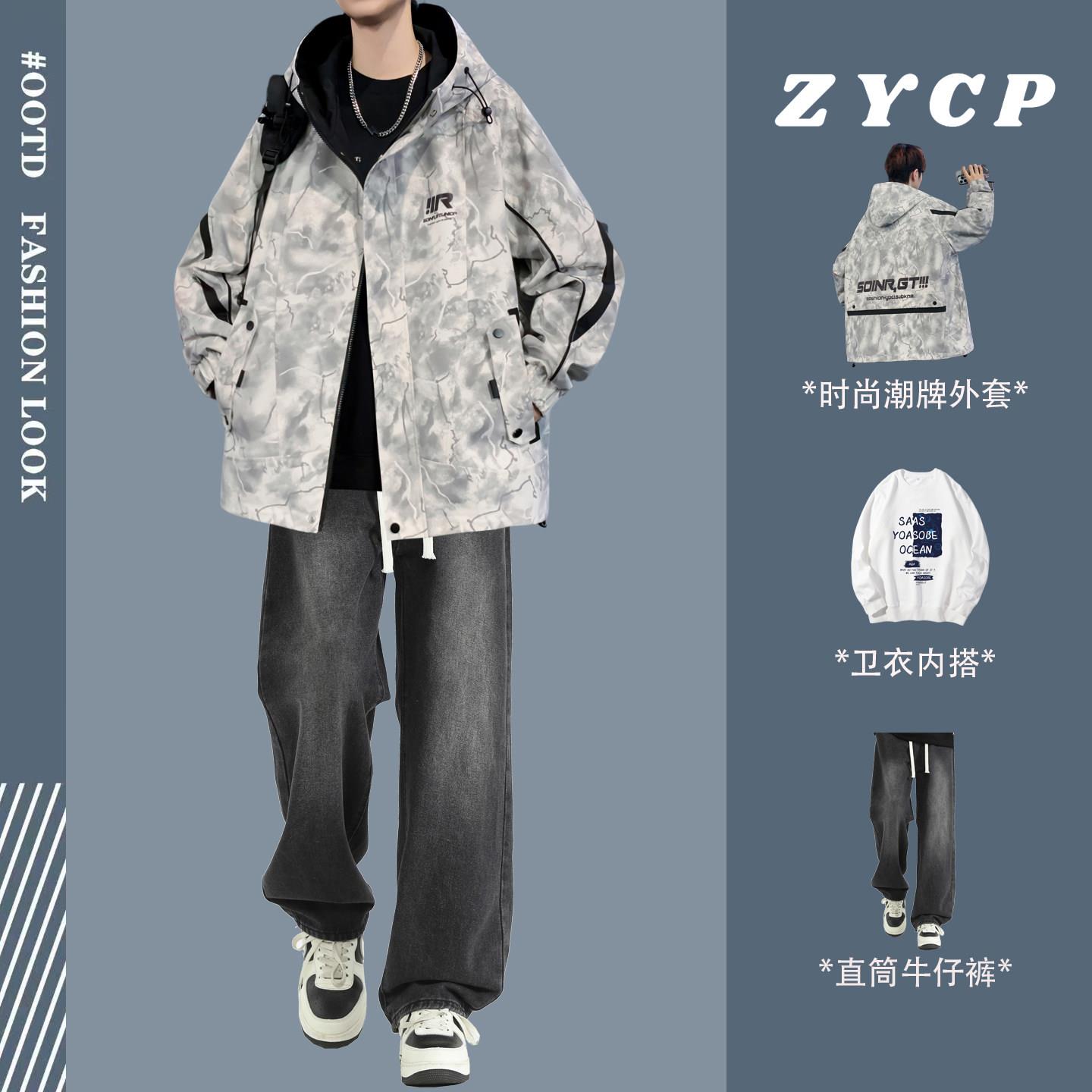 青少年春秋季新款夹克外套男孩帅气潮流套装初高中学生时髦上衣服