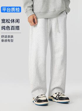 FAFC春季新款重磅弯刀卫裤男美式潮牌宽松休闲直筒阔腿运动长裤子