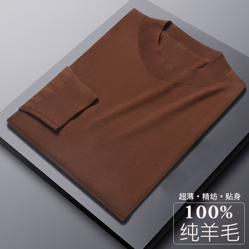 2025秋冬80支精纺超薄款半高领男美丽若羊毛衫纯色中领毛衣亲肤