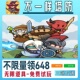 不一样塔防手游无限GM后台道具内部号折扣礼包免费版 安卓苹果鸿蒙