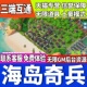 海岛奇兵手游无限GM后台道具内部号折扣礼包免费版 安卓苹果鸿蒙