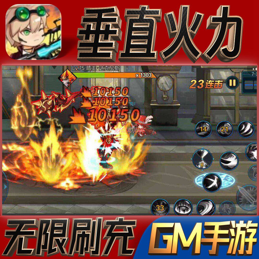 垂直火力动物大联盟GM畅刷畅刷手游后台满级开局初始当无敌兑热