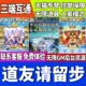 道友请留步手游无限GM后台道具内部号折扣礼包免费版 安卓苹果鸿蒙