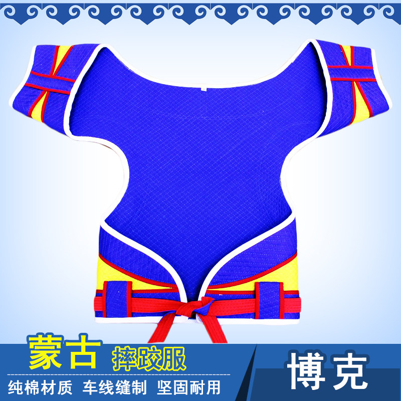 训练加厚少数民族成人比赛传统博克摔跤服草原蒙古摔跤衣