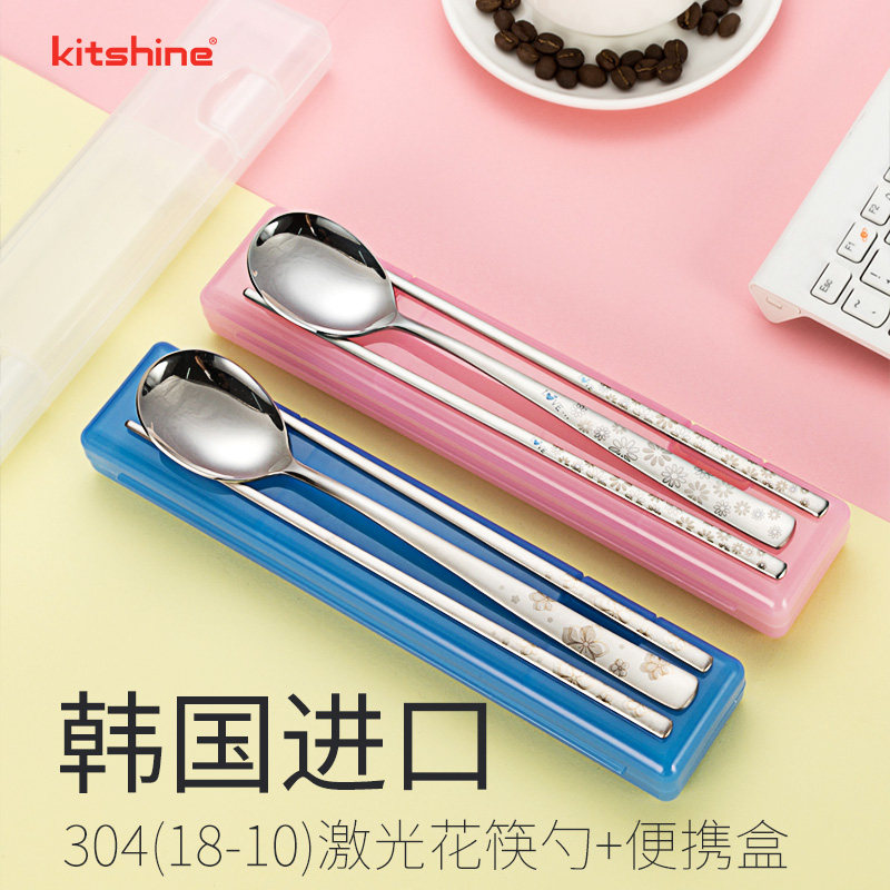 韩国进口304不锈钢筷勺套装便携盒三件套成人便携餐具套装学生,餐饮具,便携/折叠餐具,淘宝优惠券,粉丝福利购,淘宝优惠卷