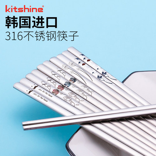 kitshine316不锈钢实心扁筷
