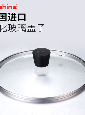 韩国强化钢化玻璃锅盖28厘米30厘米32厘米普通锅盖可视大小炒锅盖