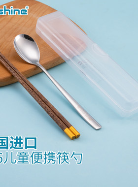 kitshine儿童筷勺餐具套装