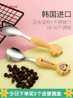 Corn starch material handle children stainless steel spoon student baby food spoon small soup spoon baby supplement food training