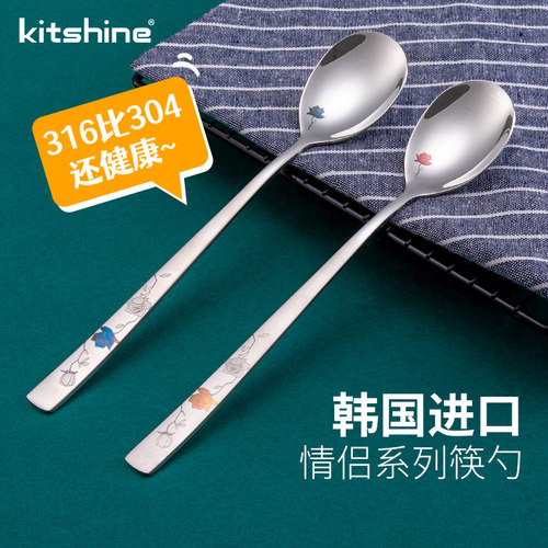 kitshine316不锈钢筷子勺子