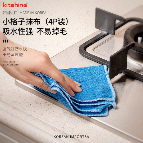 韩国进口多用毛巾细纤维布