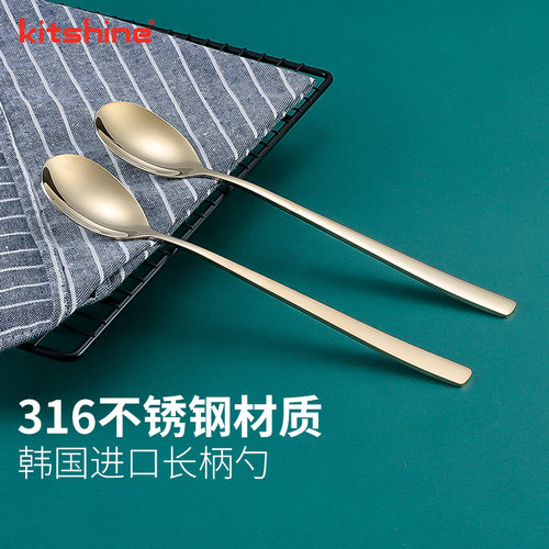 韩国进口316不锈钢勺子长柄勺