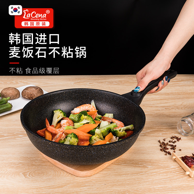 LaCena韩国进口麦饭石炒锅不粘锅30CM电磁炉燃气家用无油烟炒菜锅