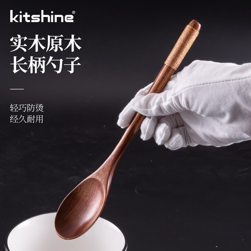实木勺子红檀木榉木无漆无蜡