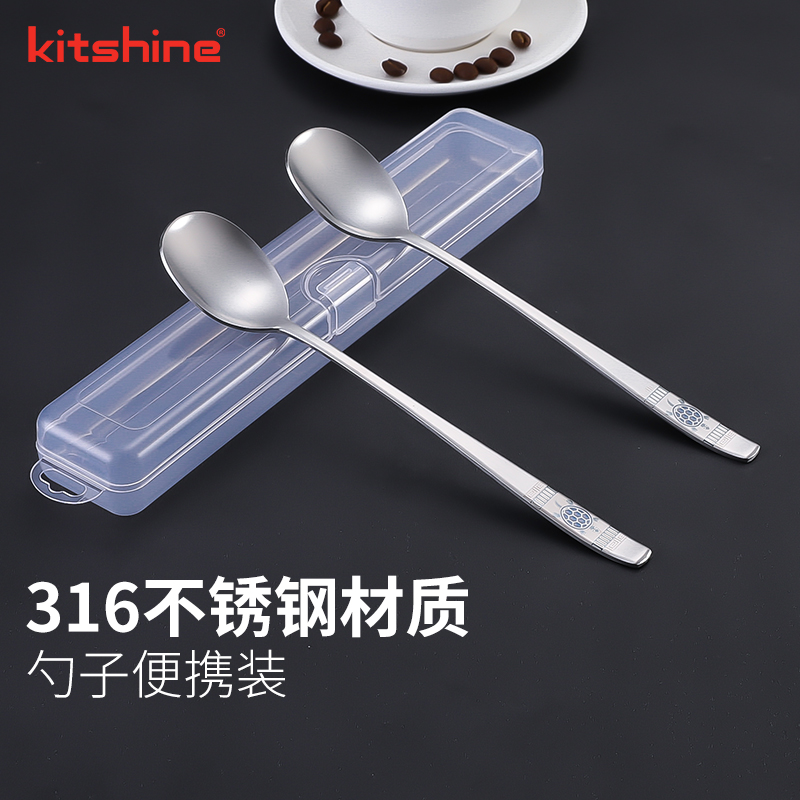 韩国进口316不锈钢勺子加长手柄成人吃饭勺便携式拌饭勺学生餐具