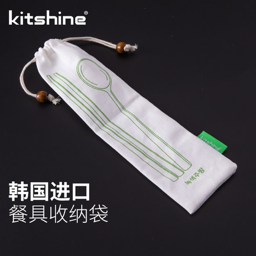kitshine帆布束口袋餐具便携