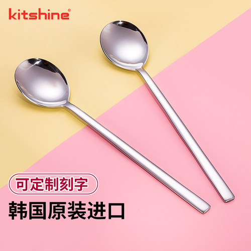 kitshine韩国进口餐具可定制刻字