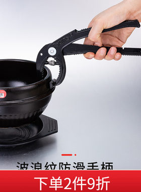 韩式石锅夹子提锅钳子料理夹防烫手碗盘夹铁板夹煲仔夹取盘器
