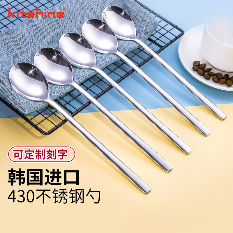 韩国进口430实心长柄拌饭勺