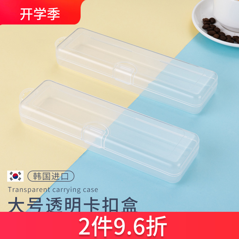 韩国进口便携卡扣树脂耐摔餐具盒