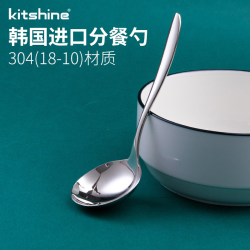 304不锈钢韩国进口嗦粉勺
