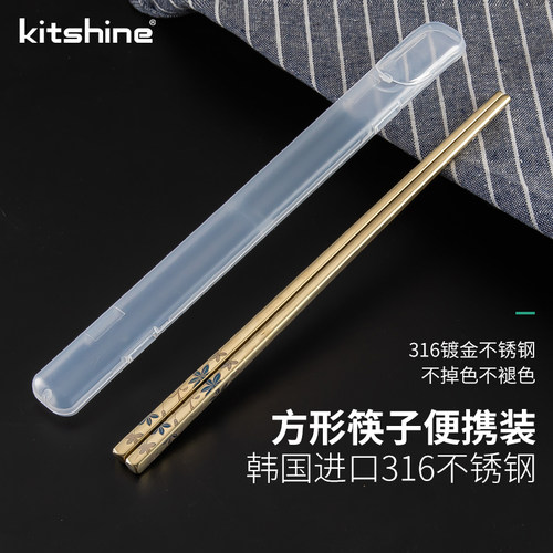 kitshine316不锈钢韩国进口