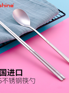 韩国进口筷子勺子便携装316食品级不锈钢成人实心扁筷长柄拌饭勺
