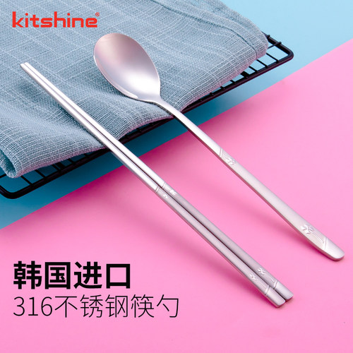 kitshine筷勺便携装316不锈钢
