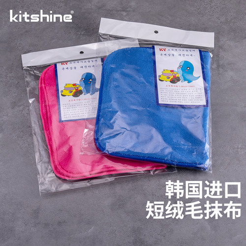 韩国进口短绒厚毛巾抹布吸水
