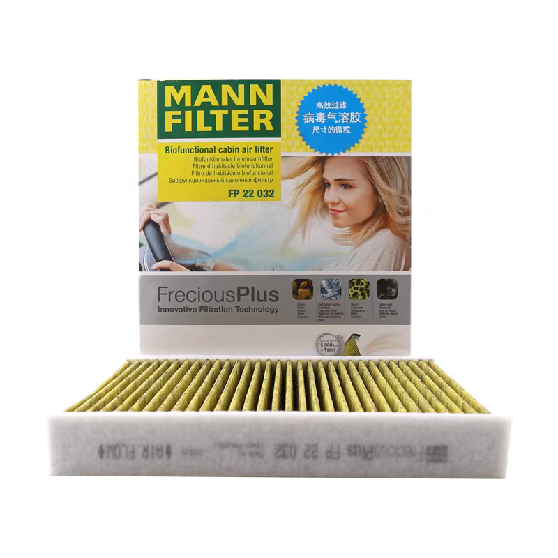 适配亚洲龙凯美瑞塞纳汉兰达埃尔法 曼牌多效杀菌空调滤芯FP22032