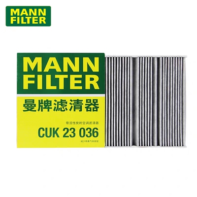 曼牌空调滤清器CUK23036适配奔驰A180L A200L A220L A35L GLB180