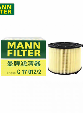 低功率曼牌空气滤芯C17012/2适配奥迪B9A4L 40TFSI 2.0T Q5L