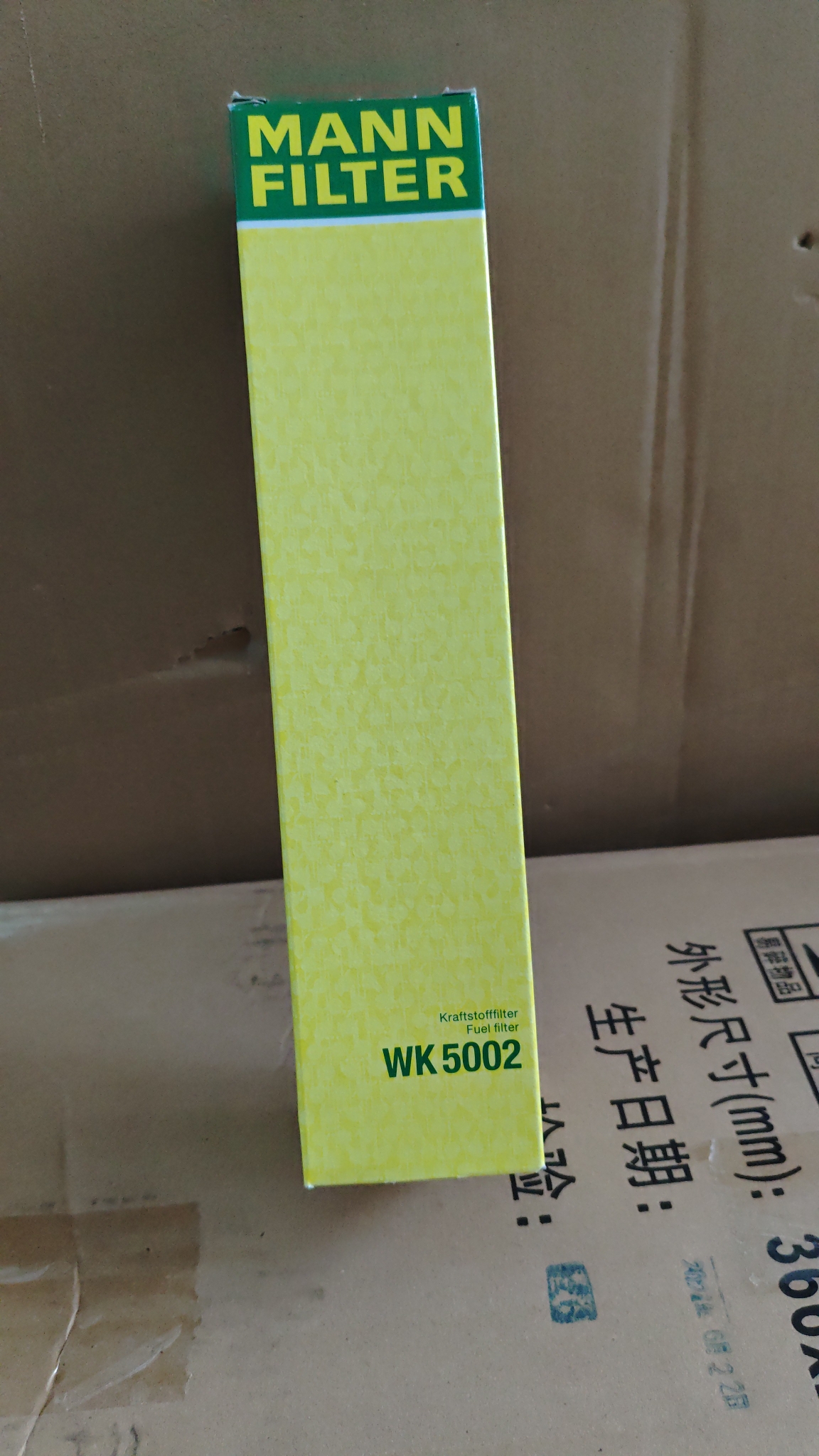 柴油曼牌燃油滤芯WK5002适用宝马新X5 X6 30dx 35dx