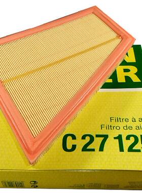 曼牌空气滤芯C27125适配宝马520i 525Li 528Li /X1 20i 28i Z4