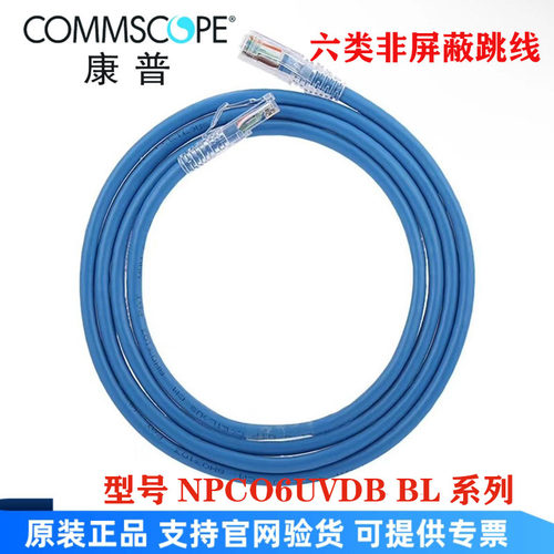 顺丰包邮正品原版康普库存充足