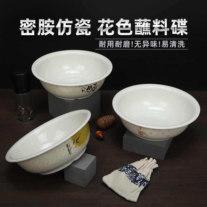 密胺专用酸菜鱼大塑料碗饭店饭盆
