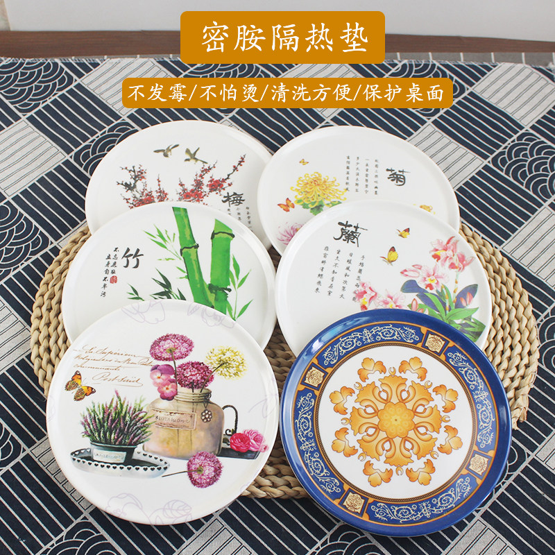 密胺塑料隔热垫家用餐桌垫商用创意厨房隔热桌垫碗碟碟热菜盘碟子