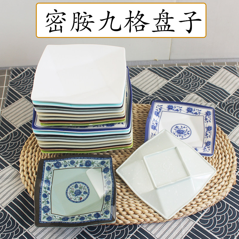 密胺商用四方炒菜小吃盘商用炒粉