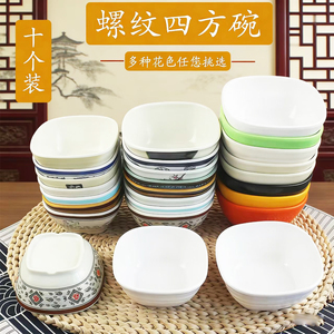 白色四方密胺饭碗火锅店料碗商用