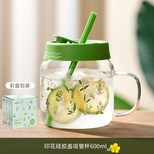 青苹果吸管杯大容量玻璃杯耐热水杯牛奶咖啡刻度杯加盖可爱早餐杯