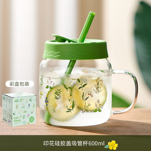 青苹果吸管杯大容量玻璃杯耐热水