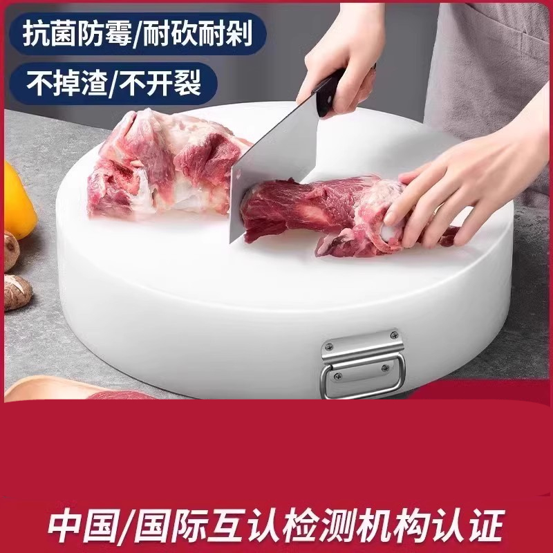 菜板抗菌防霉家用砧板加厚食品级案板切菜剁肉水果塑料菜墩PE商用