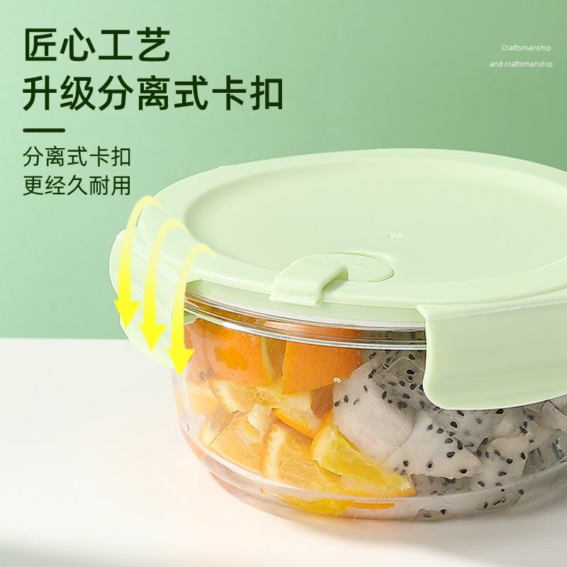 上班玻璃饭盒户外水果碗微波加热