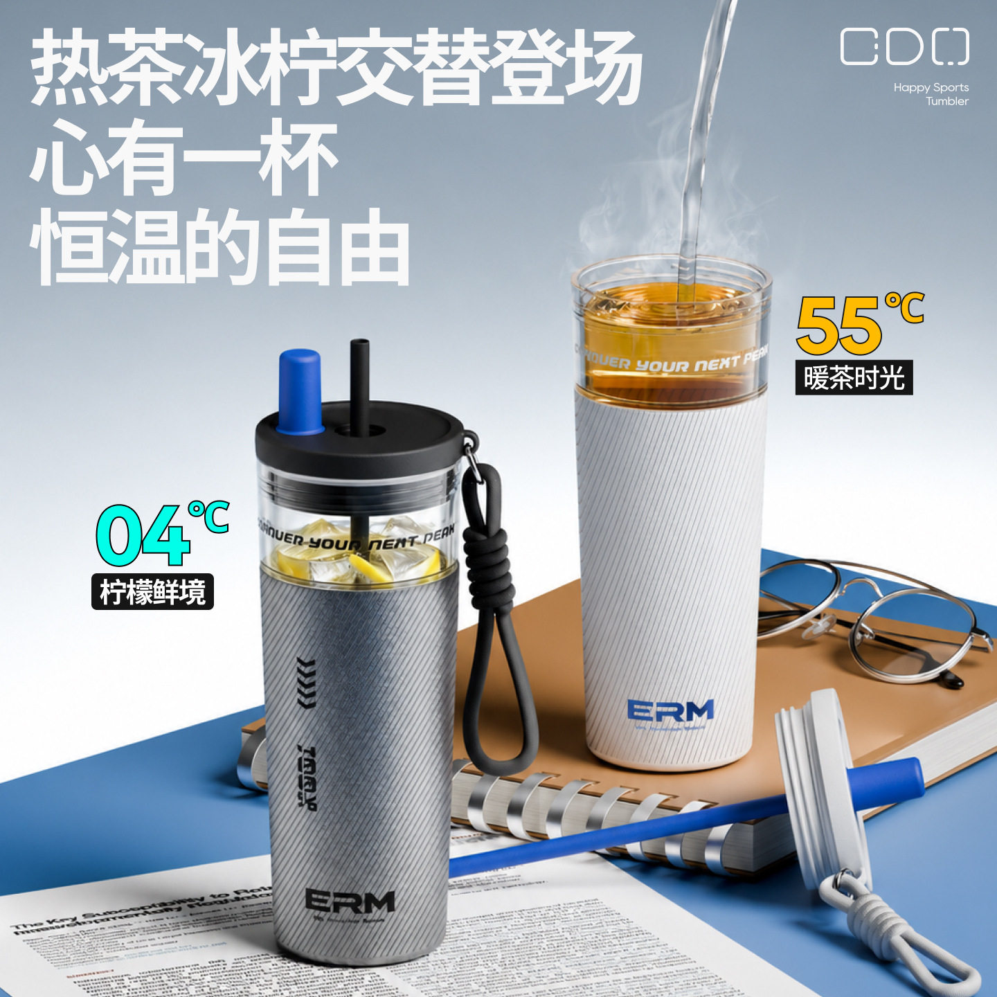 吸管冰霸杯女高颜值提手泡茶大容