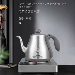 新功全自动底部上水电热水壶茶壶烧水壶不锈钢家用电茶炉