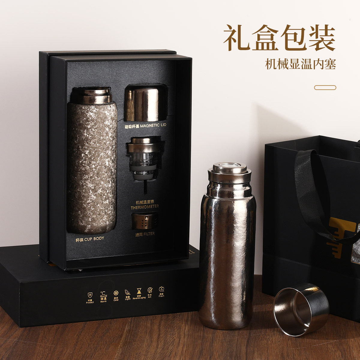无缝内胆纯钛磁吸盖保温杯纯钛机