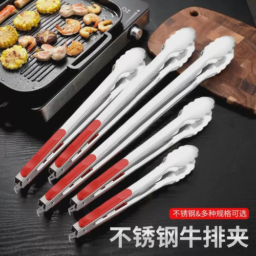 防烫不锈钢加长寸弹簧食物夹