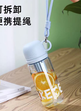 尚泰tiran塑料水杯高颜值大容量简约花茶泡茶杯提绳耐高温