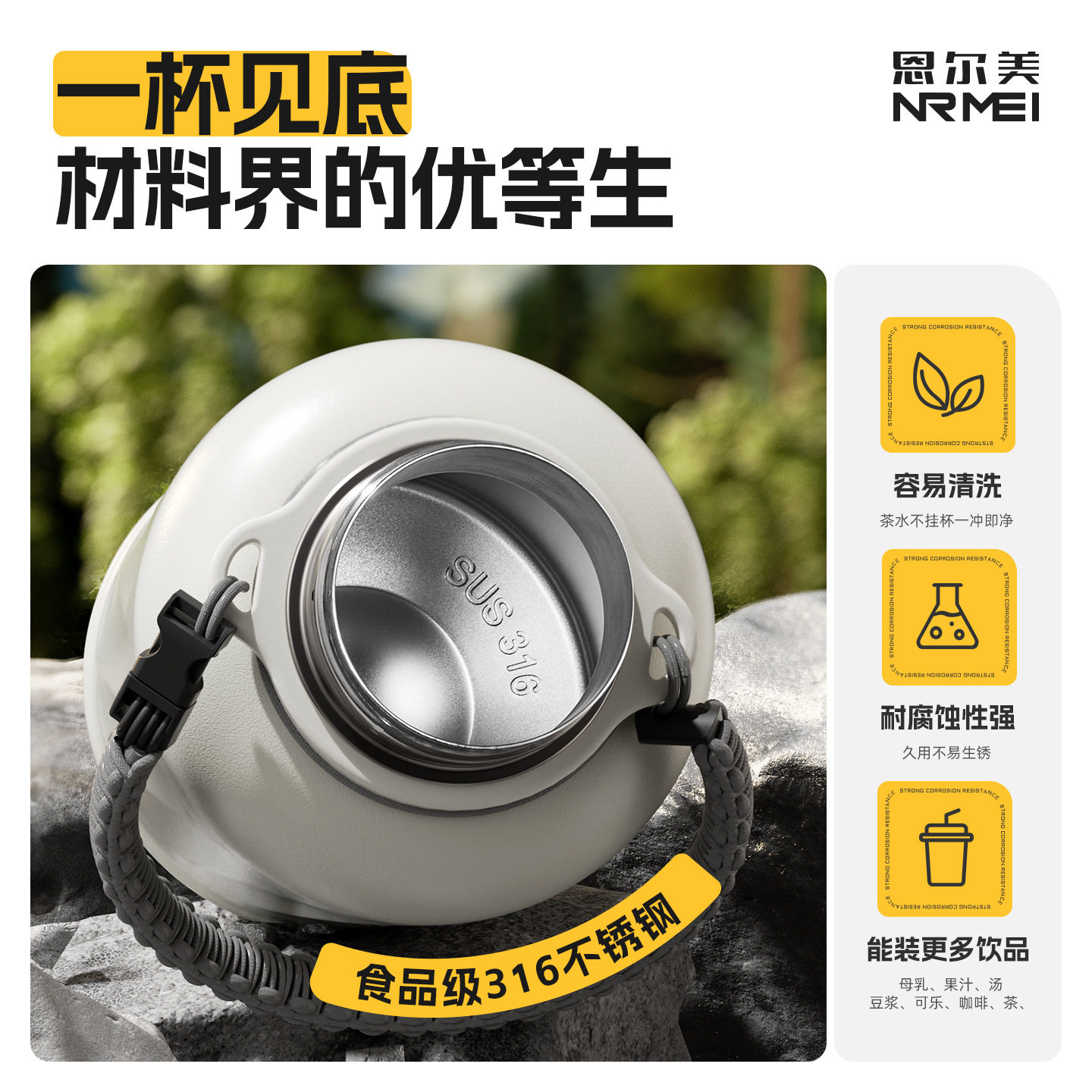 保温杯大容量户外大号水壶男款不锈钢水杯新款带吸管杯子